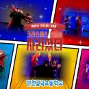 금곡초등학교 | 인천 금곡초등학교 찾아가는 크리스마스 뮤지컬 후기 | 크리스마스 선물이 사라졌다