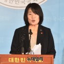 법안 59개나 같이 냈는데… 민주당 "윤미향, 우리 당 소속 아니다" 뒷짐..."윤미향·민주당 위장 이혼"..의원직 박탈 촉구 이미지