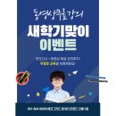 하나로간호학원 네이버블로그