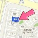 동천희망소아과의원 이미지