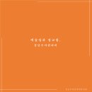 바비한의원 네이버블로그