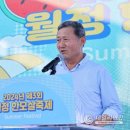 월정 이미지
