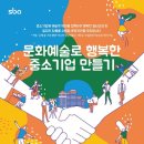 앳더로비컴퍼니 이미지