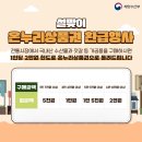 한민중리 이미지