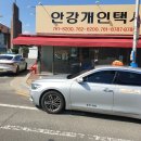 서원택시(주) 이미지