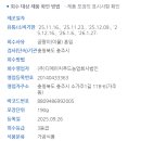 (주)디에이치인터내셔널 이미지