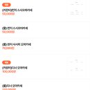 스시소라(마포점) 이미지