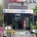 연산교차로(시청 방면) 이미지