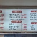 태진숯불갈비