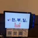 원조 초원 밀면 돼지국밥 | 서면 맛집 밥집 원조부산밀면 서면 본점 방문 후기