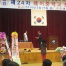동창농산