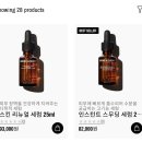 알케미스트 | 호주 뷰티 브랜드 그로운 알케미스트 /Grown Alchemist 세럼 모이스처라이저 포함 기초 /내돈내산 후기