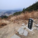 무학산식당