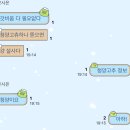 고샘길 | 개강 뻥치지마샘