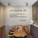 구름산추어탕 이미지