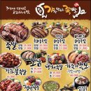 족발1번지 이미지