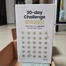 메디포인트 | 개인 맞춤 영양제 구매 후기 - 메디코치 추천 후기