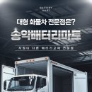 석문주유소