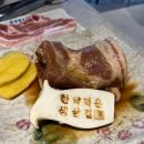 신사동 숯불갈비 | 신사동삼겹살 맛집 한약먹은생삼겹숯불갈비 방문 후기