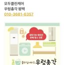 송화타운 이미지