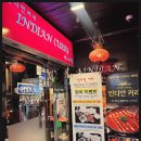 인디안커리 네이버블로그