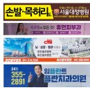금산광고디자인 이미지