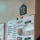 청해동태생태찌개 | '시골밥상' 동태.생태찌개 전문점 맛집 후기 (제육볶음, 동태찌개, 생태찌개, 김치찌개 내돈내산)