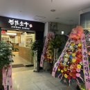 발산역 | 무한리필 소고기! 진원소우 발산역 맛집 방문 후기