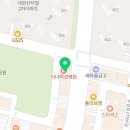 다나여성의원 | 출산 전 마지막 임당 내과진료 후기(청주 다나여성병원)