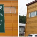 동경주유소 이미지