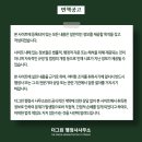 더 그린 행정사사무소 이미지
