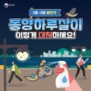 동양호스 이미지
