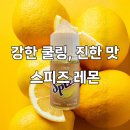 판다전자담배