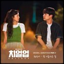 아름다운일 티스토리