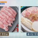 상록수식당 이미지