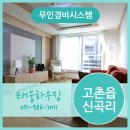 태웅컨설팅(주) 이미지
