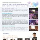 마티네 콘서트 「마실」 - 문학콘서트 소나기 | 9월 마티네 콘서트 「마실」샌드애니메이션과 함께하는 문학콘서트 &#39;소나기&#39;