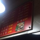 한아름곱창 이미지