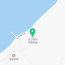 쌍근어촌체험휴양마을 이미지