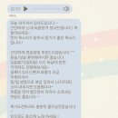 미사체험 | 미사보컬레슨 JU보컬&발성 전문스튜디오 미사점 체험 후기