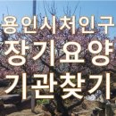 이동농협주간보호센터 이미지