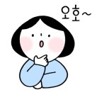 온산한우마을