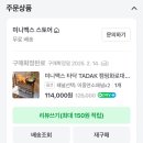 캠핑 소비목록 ,