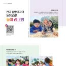 주식회사 방방곡곡 이미지