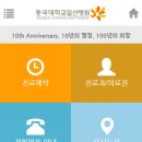 한방모바일 이미지