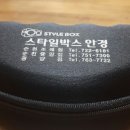 에이에스 안경 이미지