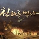 삼국지 - 동두천시 이담로 13 | 삼국지