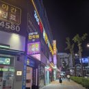 준스포츠 | 부천마사지 차이나마사지 부천점 : 운동 후 뭉친 몸 풀어준 스포츠마사지 후기