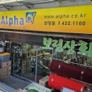 보림상회 이미지