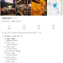 야타이오카 이미지